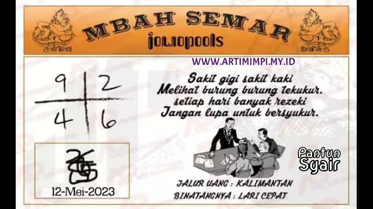 SYAIR HK MBAH SEMAR HARI INI JUMAT 12 MEI 2023 - YouTube